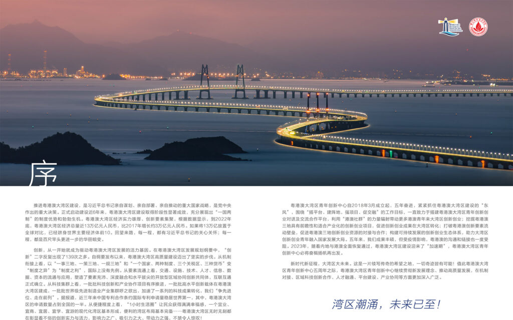 成品尺寸21cmX29.7cm封面250g铜版纸过哑膜内页157g铜