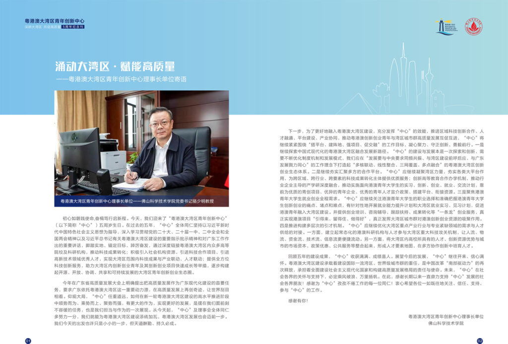 成品尺寸21cmX29.7cm封面250g铜版纸过哑膜内页157g铜